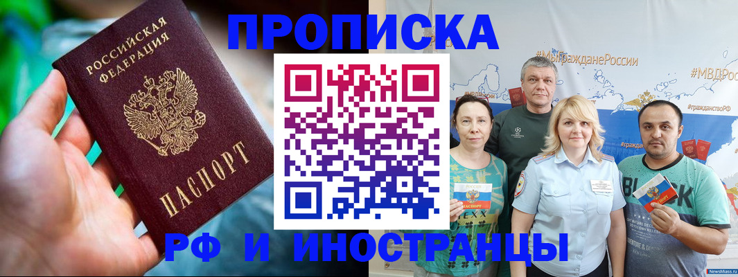 регистрация для школы в Красноармейске